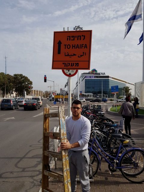 גשר מייתרים נהריה 7