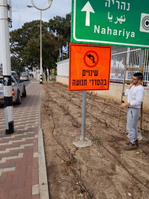 גשר מייתרים נהריה 3