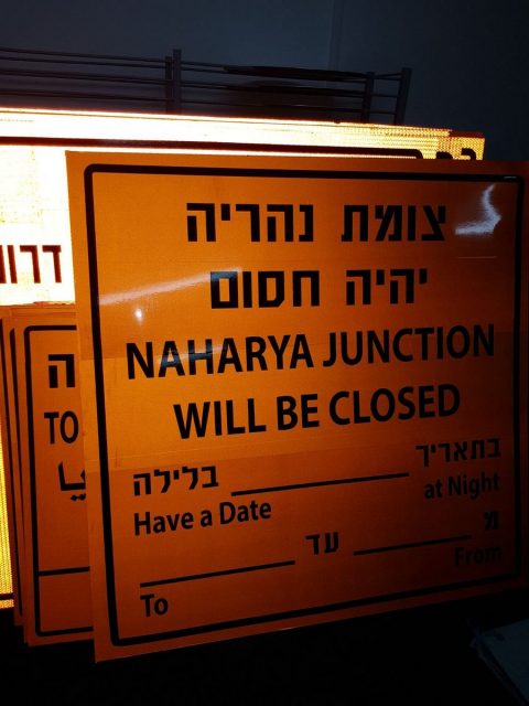 גשר מייתרים נהריה 2