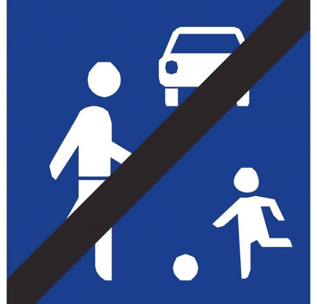 תמרור קצה רחוב משולב 1